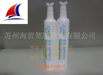 上海耦合剂软管包装
