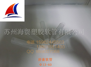 上海耦合剂软管厂家