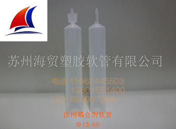 广州耦合剂软管价格