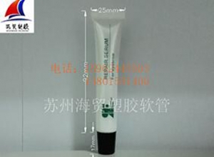 16-26化妆品塑料软管
