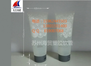 吴江实惠的45化妆品塑料软管