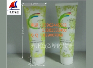 吴江45化妆品塑料软管包装