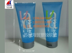 昆山45化妆品塑料软管公司