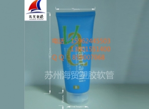 吴江50化妆品塑料软管包装