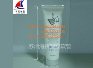 吴江50化妆品塑料软管